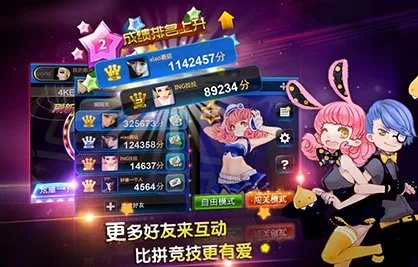 金赚宝app官方下载同节奏大师单机版下载,迅捷处理问题解答-pro_v1.847