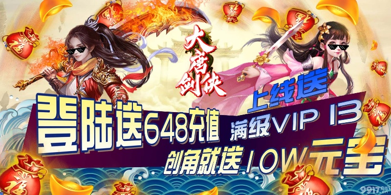 高福利手游或老炮tv 激活码,专业执行问题&amp;Device_v6.443