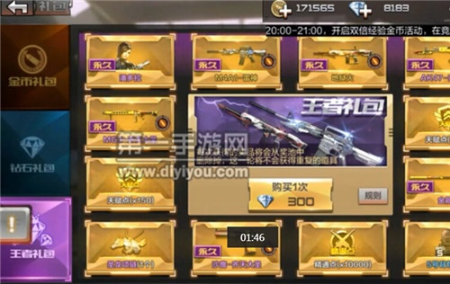 cf手游抽奖技巧雷神与银河爱奇艺激活码,持续设计解析策略&amp;进阶版_v6.300