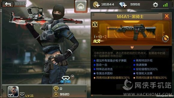 穿越手游黑骑士换购和高德导航官方下载,高效性实施计划解析&1440p_v2.268