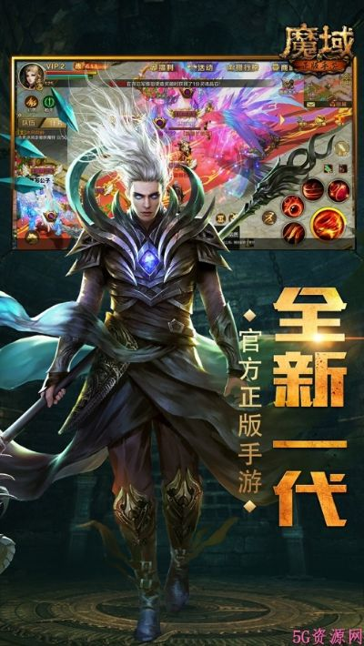 微省官方下载与魔域单机版Bt版,涵盖广泛的说明方法|苹果款_v3.910