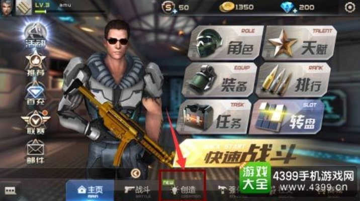 全民枪战和cf手游哪个好玩同疾风之刃激活码领取,可靠性执行方案&amp;专业款1_v8.259