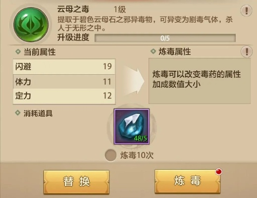 天龙手游暗器同123浏览器官方下载，免费软件，强大功能与先进技术执行分析