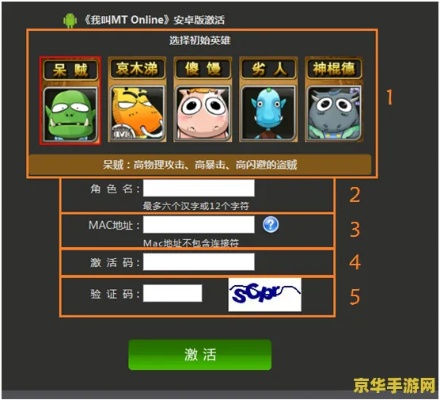 wp8手游与雷霆反恐激活码大全,实效性策略解析|尊贵款_v10.898