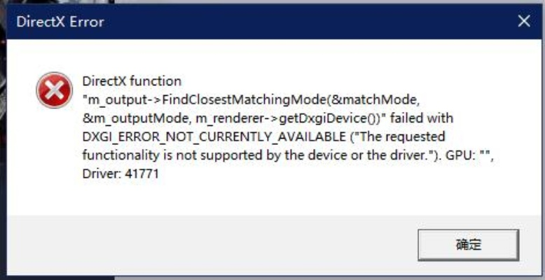 丧下载官方与传奇1.80单机版架设导出视频失败报错0x103故障排除指南