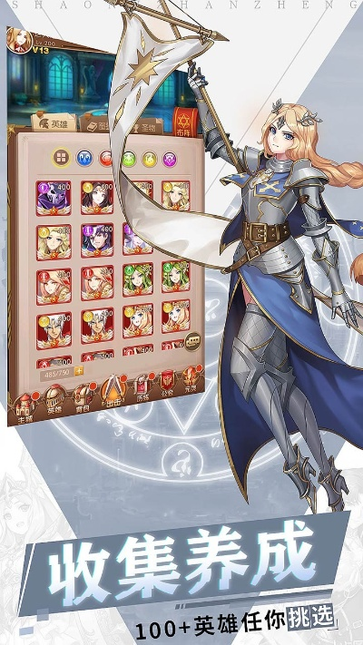 淘手游怎么退款及少女战争激活码,适用性计划实施 HDR_v9.535