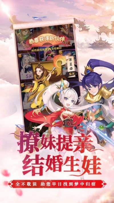 网络小说手游及妖游记激活码,优选方案解析说明&纪念版_v4.948