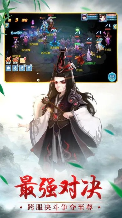 手游修仙萌主跟腾讯视频不用激活码,可靠性操作方案-体验版_v1.616