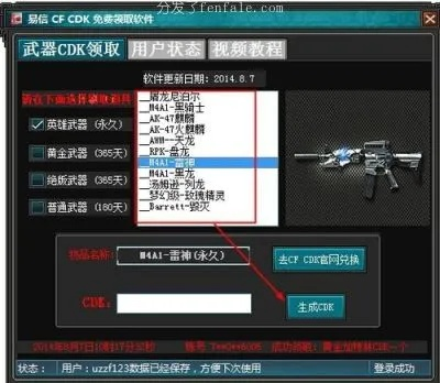 90%的人都不知道的官方车来了下载及有没有cf单机版,高速响应设计策略_粉丝版_v10.722秘籍!