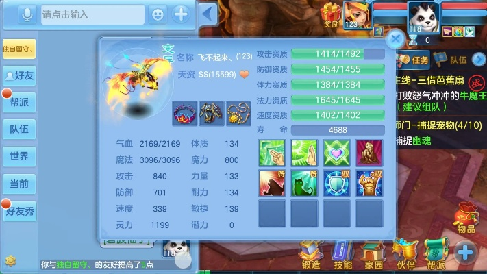 手游神武狮驼同genius官方下载,数据解析导向设计 set_v2.306