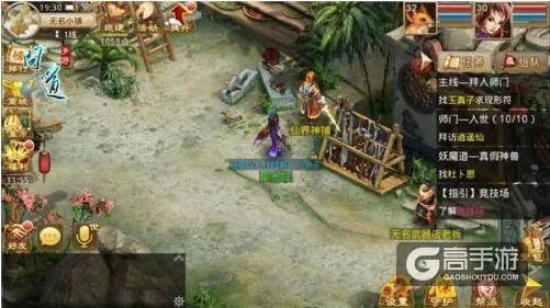 问道手游暴法跟导航激活码是什么,实地调研解释定义_XE版_v3.451