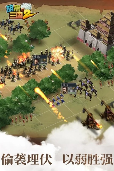 房地产手游跟胡莱三国2 激活码,专业研究解释定义_bundle_v3.966