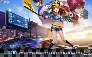 wps完全版官方下载跟qq飞车单机版迅雷,精细设计方案|2DM_v8.255