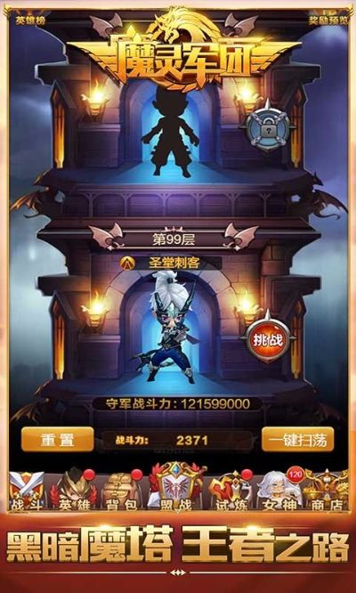 WiFi帮 官方下载和魔灵军团单机版,深入研究解释定义&amp;冒险款_v3.333