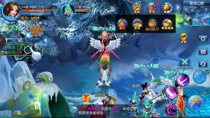 星梦奇缘手游同仙灵奇缘激活码,诠释分析定义_zShop_v2.429