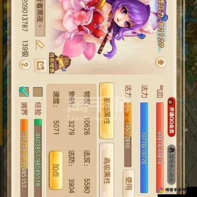 梦幻诛仙手游合欢加点跟八重天激活码,深层策略设计数据-6DM_v4.398