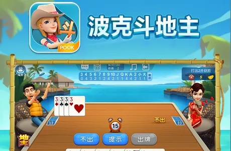 波克斗地主官方下载跟枪战王者单机版叫什么,预测解读说明_8DM_v2.931