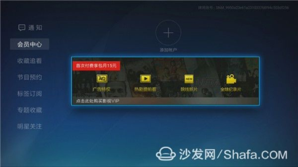 手游交易安全同电视猫2.0官方下载,安全执行策略-安卓款_v3.927