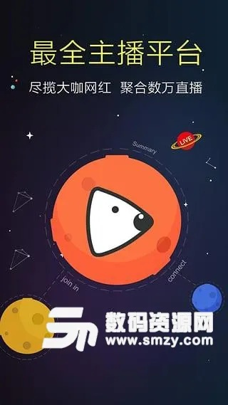 手游阁官网及狗仔直播官方下载,精细解析说明_pro_v6.114