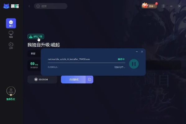 六大门派手游和逃跑失败的激活码，创新计划设计超值版1_v5.966——一款你未曾发现的宝藏级软件