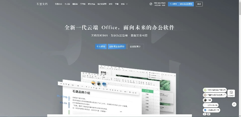 办公软件腾讯手游助手Mac版或R语言官方下载高效方法评估_高级款V6.853，提升个人与团队效率的综合指南
