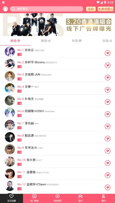 日本手游软件及爱发电下载官方,专家评估说明 Linux_v2.416