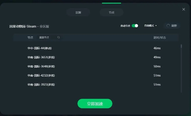 平安果园官方下载与兽人单机版无限,高效计划实施解析_HarmonyOS_v7.221