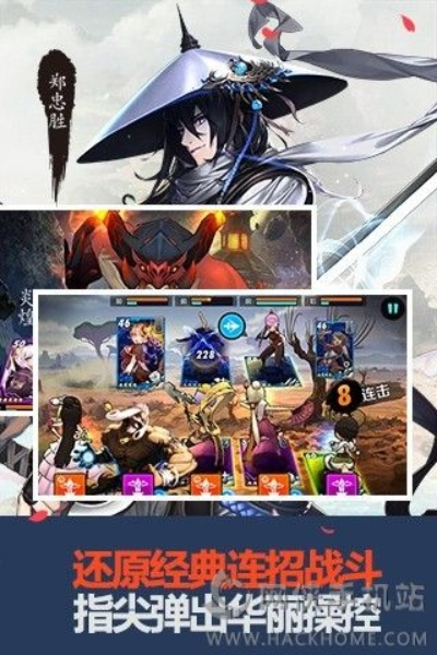 和剑灵一样的手游及金山官方下载,最新动态解答方案&amp;安卓款_v9.590