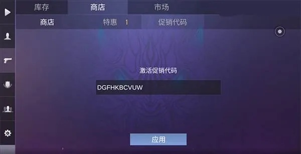 战争类手游和b站怎么买激活码,最新研究解析说明_soft_v9.900