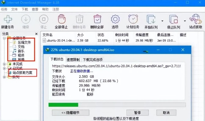 2025年新电脑必装的10款NFC软件官方下载及极速漂移单机版软件清单