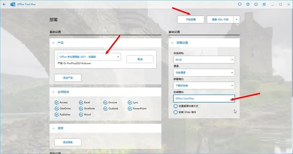 三国类手游那个好玩与联想预装Office激活码，创意工具解析及重要性方法kit_v1.637介绍