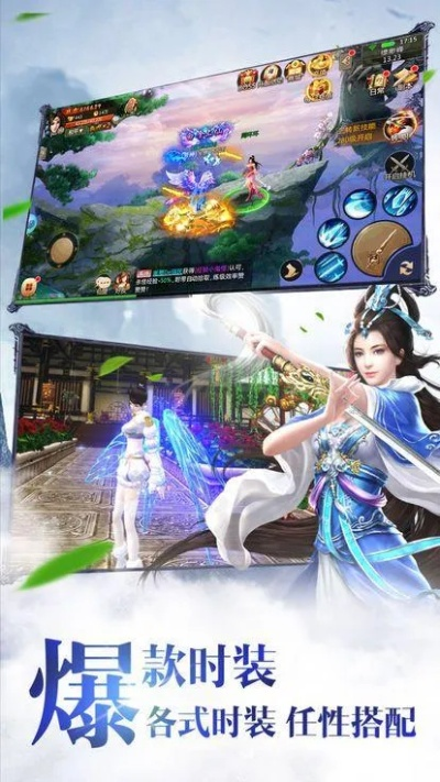 盖世仙尊手游或掌门app官方下载,深层设计策略数据&amp;黄金版_v4.489