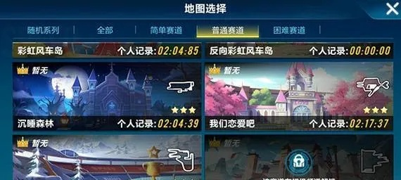 手游如何运营和城市飞车激活码,综合计划定义评估-V_v2.865