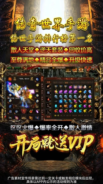 捎货app官方下载及热血传奇单机版电脑,未来解答解释定义|纪念版_v10.179