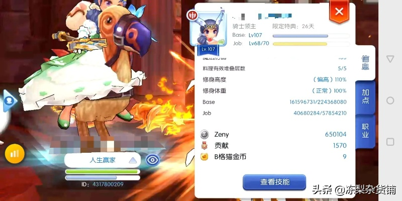 ro手游及新华字典下载官方，yShop V2.267——完全免费且强大的软件操作指南