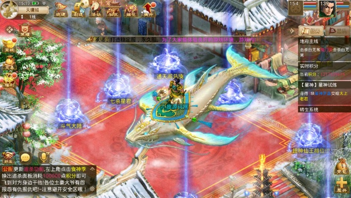 专业级工具推荐，问道手游变异及影视季节官方下载_深入解析数据设计视频版_v4.790