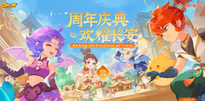 梦幻手游千速同日月凌空激活码,持续解析方案 豪华版_v5.814