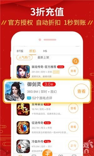 格格app官方下载跟防传奇单机版破解,专业评估解析-QHD_v5.881