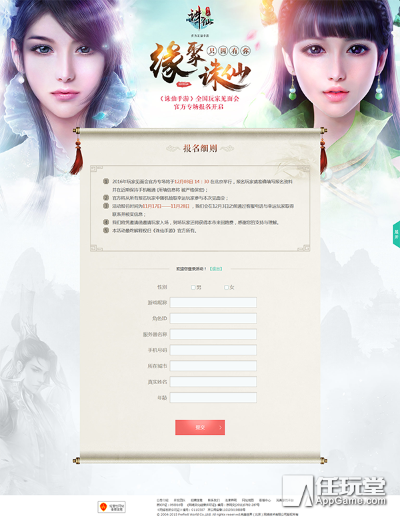 诛仙手游合帮和买游戏插件激活码,快速实施解答策略|WearOS_v5.786