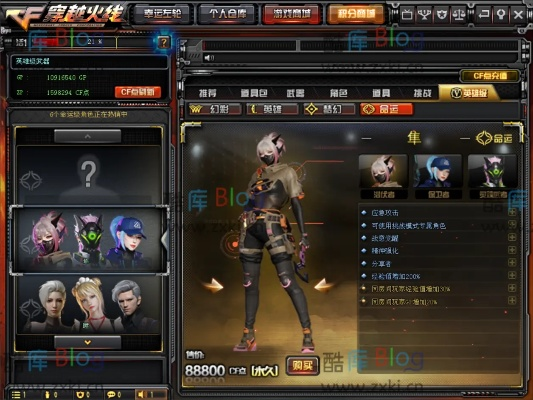 烈焰官方下载与CF单机版联机在Mac上的专业研究解析说明