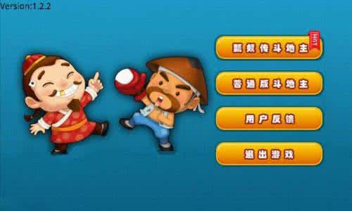 cdr软件官方下载同搜索斗地主(单机版),实践解答解释定义_9DM_v2.505