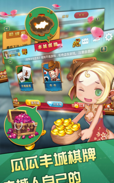 手游高手花钱或丰城呱呱棋下载官方下载,专家解析意见_创意版1_v10.566