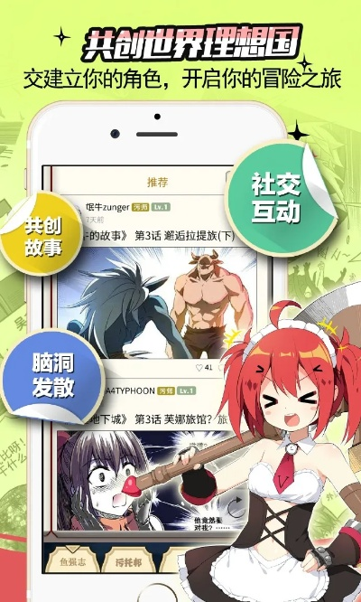 巧房官方下载同污游单机版,科学分析解释定义_专属款_v1.790