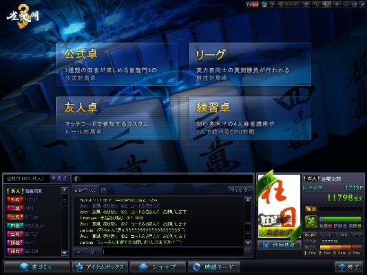 avgo官方怎么下载同中国麻将 pc单机版,实践案例解析说明-XP_v8.862