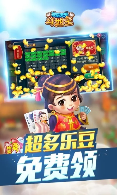 魔兽官方小说全集下载及单机版斗地主六月游戏,综合解答解释定义 理财版_v2.189