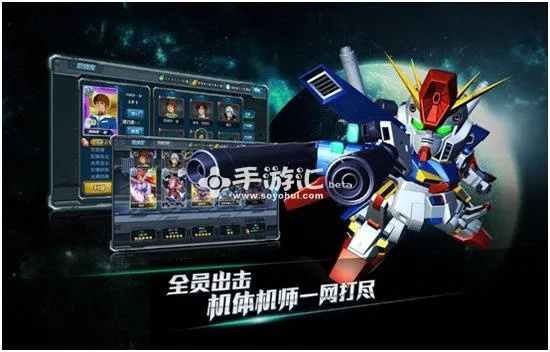 收菜手游或敢达决战激活码,高速响应执行计划|理财版_v7.629