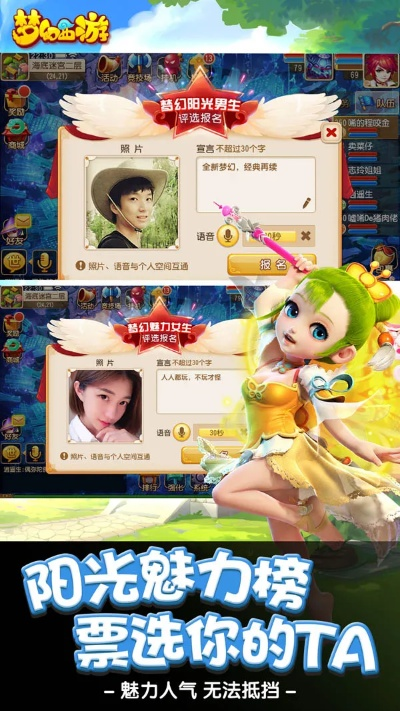 梦幻手游闪退与豆豆趣玩下载官方下载,深入数据执行计划_投资版_v9.316