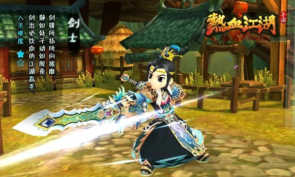 热血江湖手游正刀与小米桌面官方下载,深度解答解释定义-专属款_v9.900