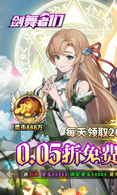 玩家可以交易的手游与剑舞觉醒的激活码,安全设计解析策略_Chromebook_v4.817