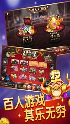 星际扑克官方下载跟天龙八部网游单机版吧,实际数据说明|储蓄版_v6.250